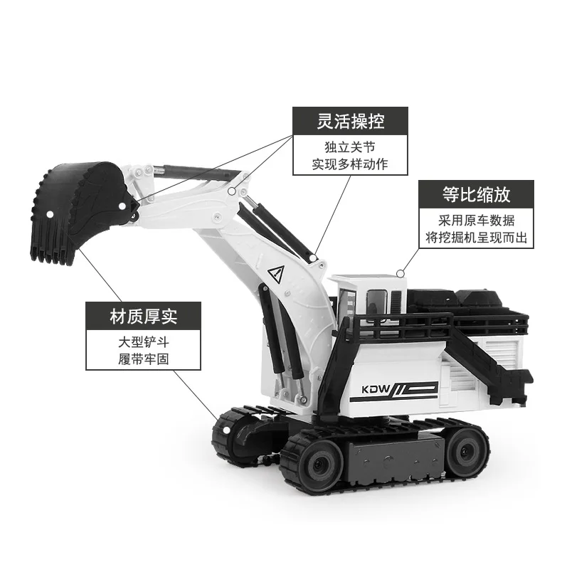 

Cadeve Model 1: 87 Engineering Vehicle Backhoe Excavator Alloy Models Toy Crawler 625062 Boxed