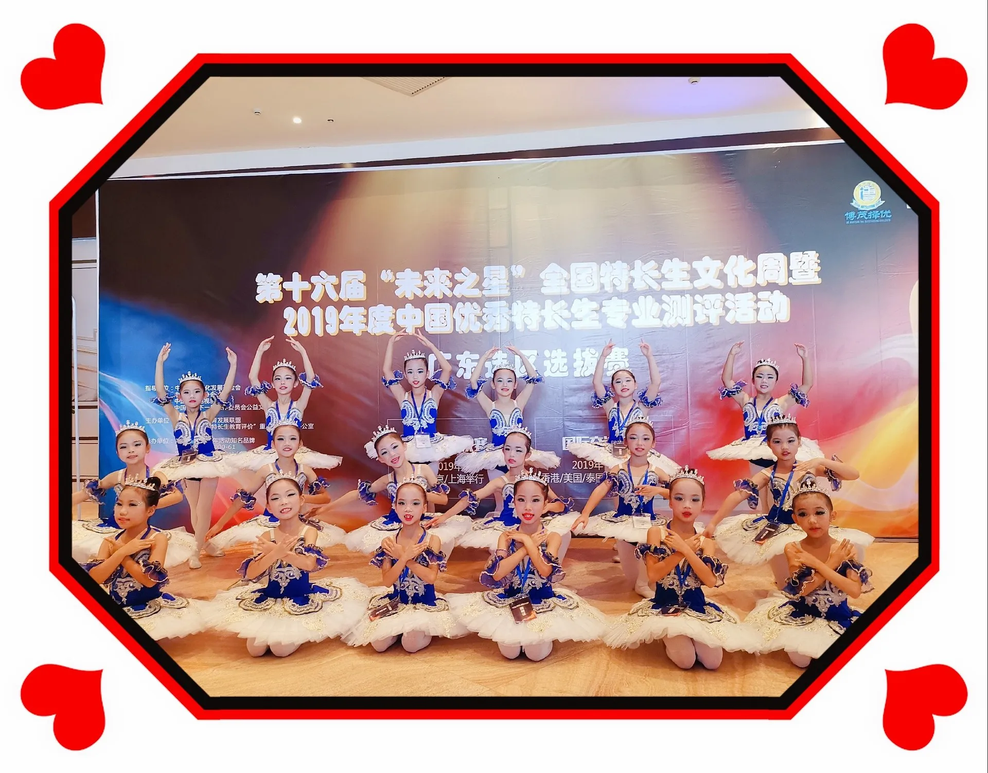 

Children Ballet Industry Skirt Adult New Style Dance Ballet Class A Is Taken Female Lake a Class Tutu Skirt
