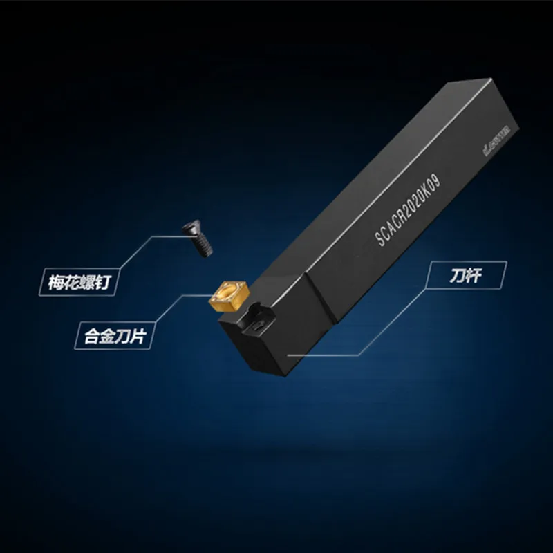 SCACR/L0808 1010 1212 1616 2525 3232-06/09/12 резец для наружной обточки токарный патрон токарного станка с ЧПУ. Адаптация с CCMT06/09