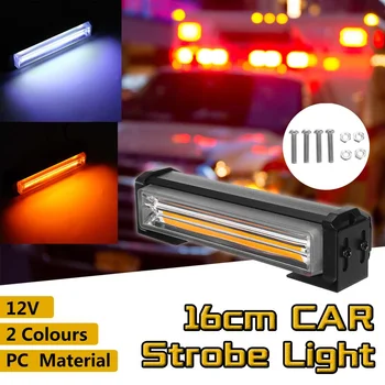 

DC 12V Strobe Warning Light Super Power Auto Car Emergency Side Strobe Flashing Light White Yellow Car Light