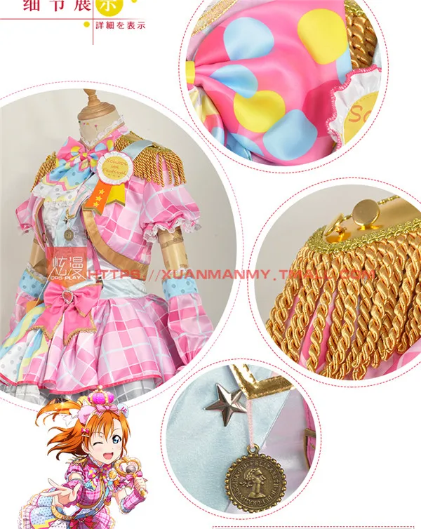 LoveLive! Awaken Yazawa Nico Hoshizora Рин аясе Эли Косака Хонока косплей костюм Хэллоуин Униформа рождественское праздничное платье