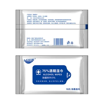 

75% alcohol wipes in stock 10 - draw portable sterilized wipes clean wash - free sterilized wipes