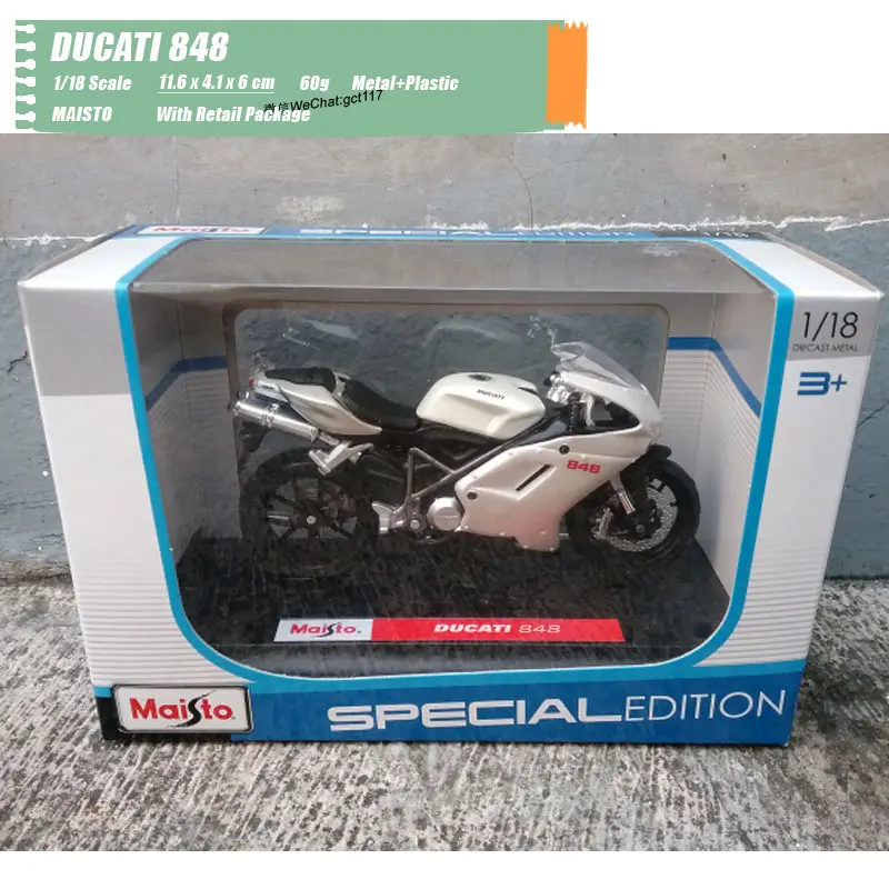 DUCATI 848 (13)