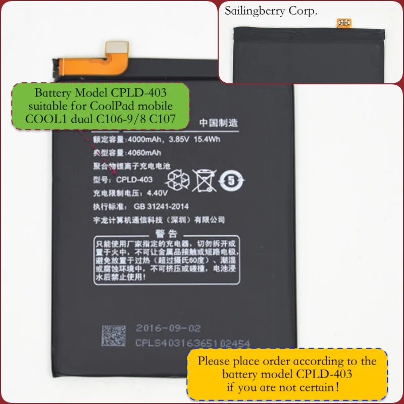 Аккумулятор подходит для CoolPad Mobile COOL1 dual C106-9/8 C107 с батареей модели CPLD-403