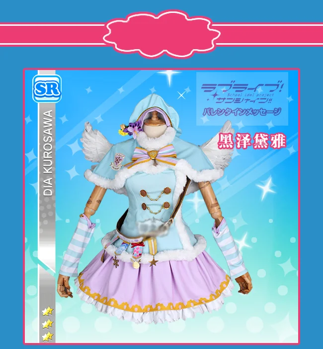 Индивидуальный размер, Lovelive Sunshine Aqours, Рождественский хор, Kurosawa Dia, костюм для косплея, платье, одежда в стиле аниме, наряды с крыльями