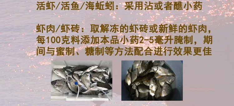 Приманка для ловли окуня, Анчоуса, фагостимулятор, морская приманка, Китай, черная, пористая приманка для сбора рыбы, маленькая добавка