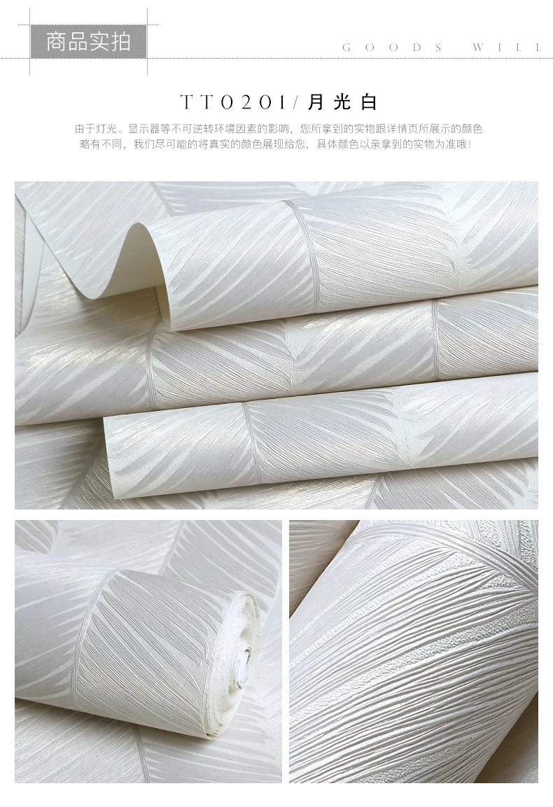 Cheap Tecidos e revestimentos de parede têxteis