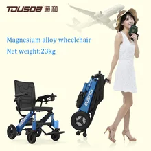 2020 new product Foldable lightweight travel electric wheelchair for handicapped