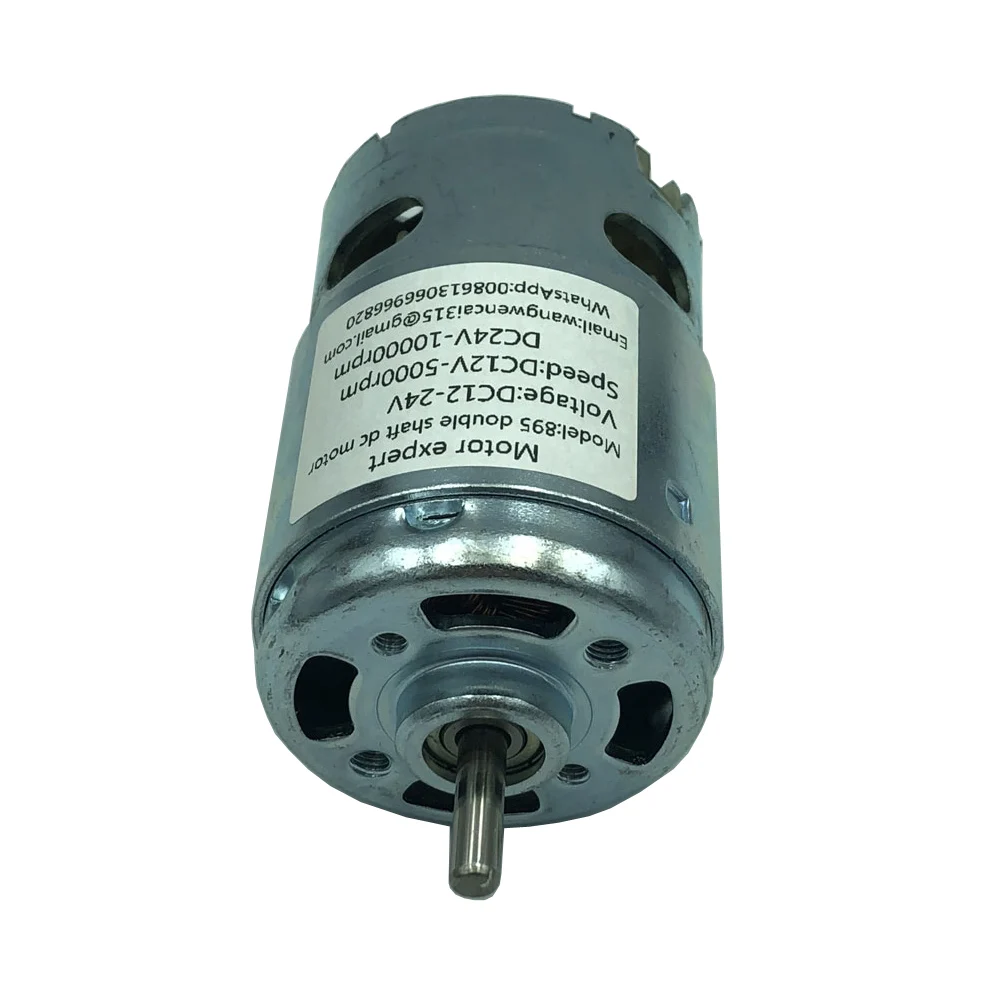 895 двойной вал двигателя высокой мощности 12V24V DC высокий крутящий момент