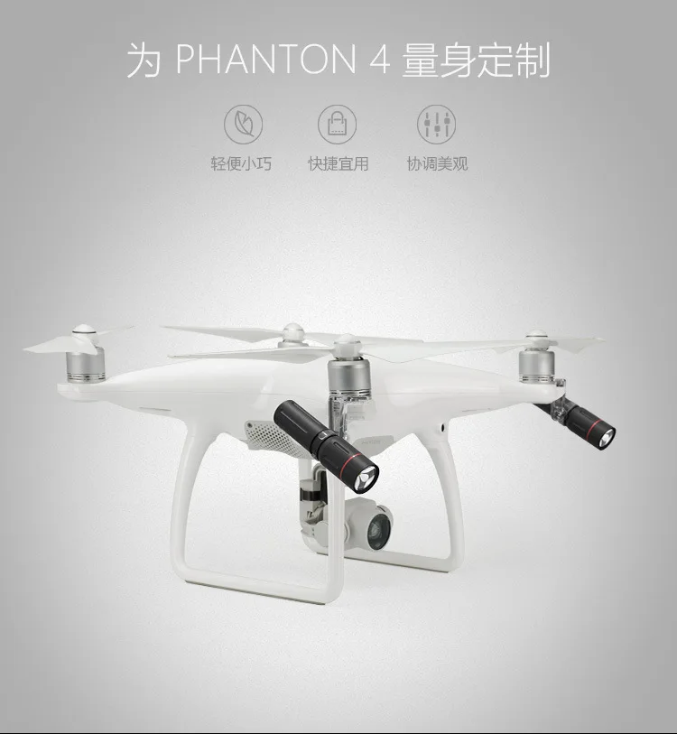 Pgytech DJI Phantom4 Genie 4 P/4A ночной Светильник s светодиодный светильник-зум Точечный светильник заполняющий светильник аксессуары
