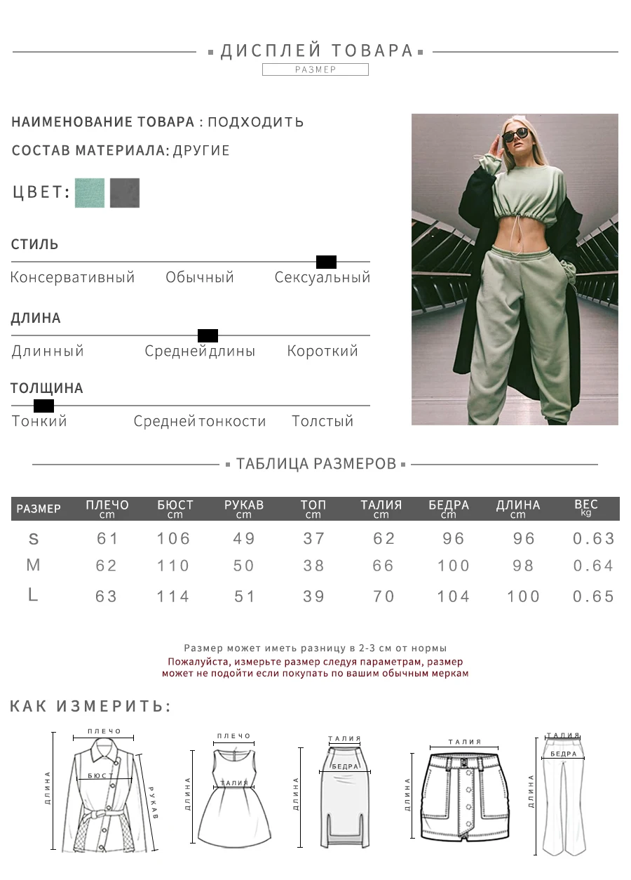 Kliou женский осенне-весенний однотонный модный комплект из 2 предметов укороченная толстовка с длинным рукавом с круглым вырезом и длинные штаны