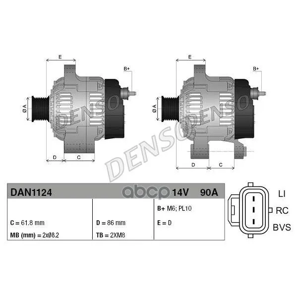 Генератор Ford: Focus 1.8 Tdci 98-04, Focus Седан 1.8 Tdci 99-05, Focus Универсал 1.8 Tdci 99-04 Denso арт. DAN1124