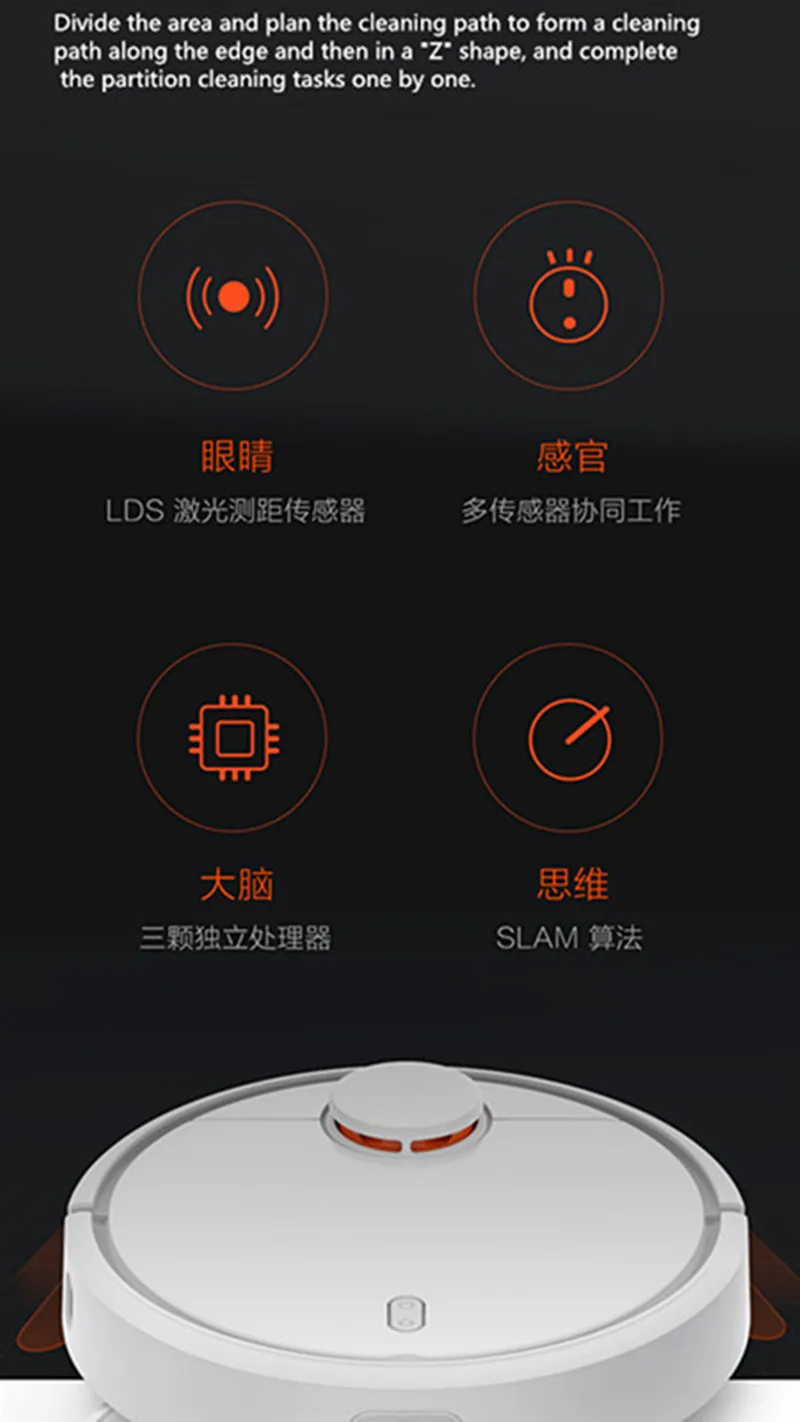 XiaoMi MiJia робот пылесос для уборки ковров умный мокрой уборки умный путь планируемый робот пылесос