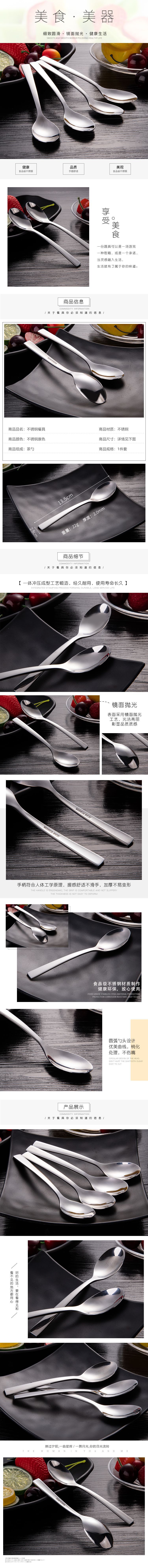 Korean Style Exquisite Stainless Steel Tea Spoon Solid Color Mirror Light Small Spoon Dessert Spoon Catering Industry Only Manuf