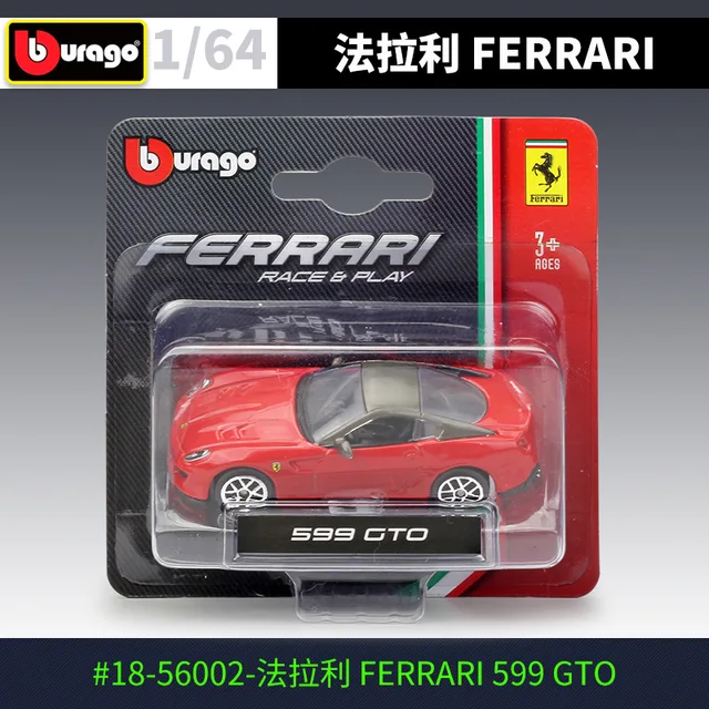 ferrari juguete