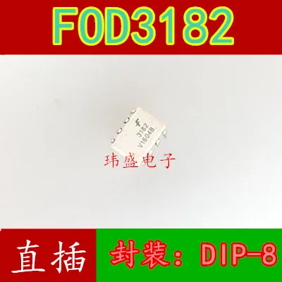 10 шт. FOD3182 3182 DIP8