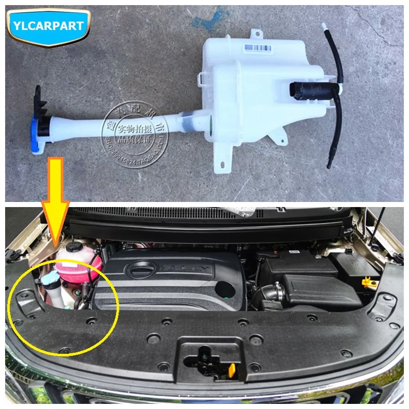 

For Geely Emgrand X3,GX3,Car wiper bottle