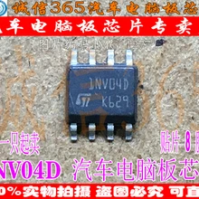 5 шт./лот 1NV04D 1NV04DP