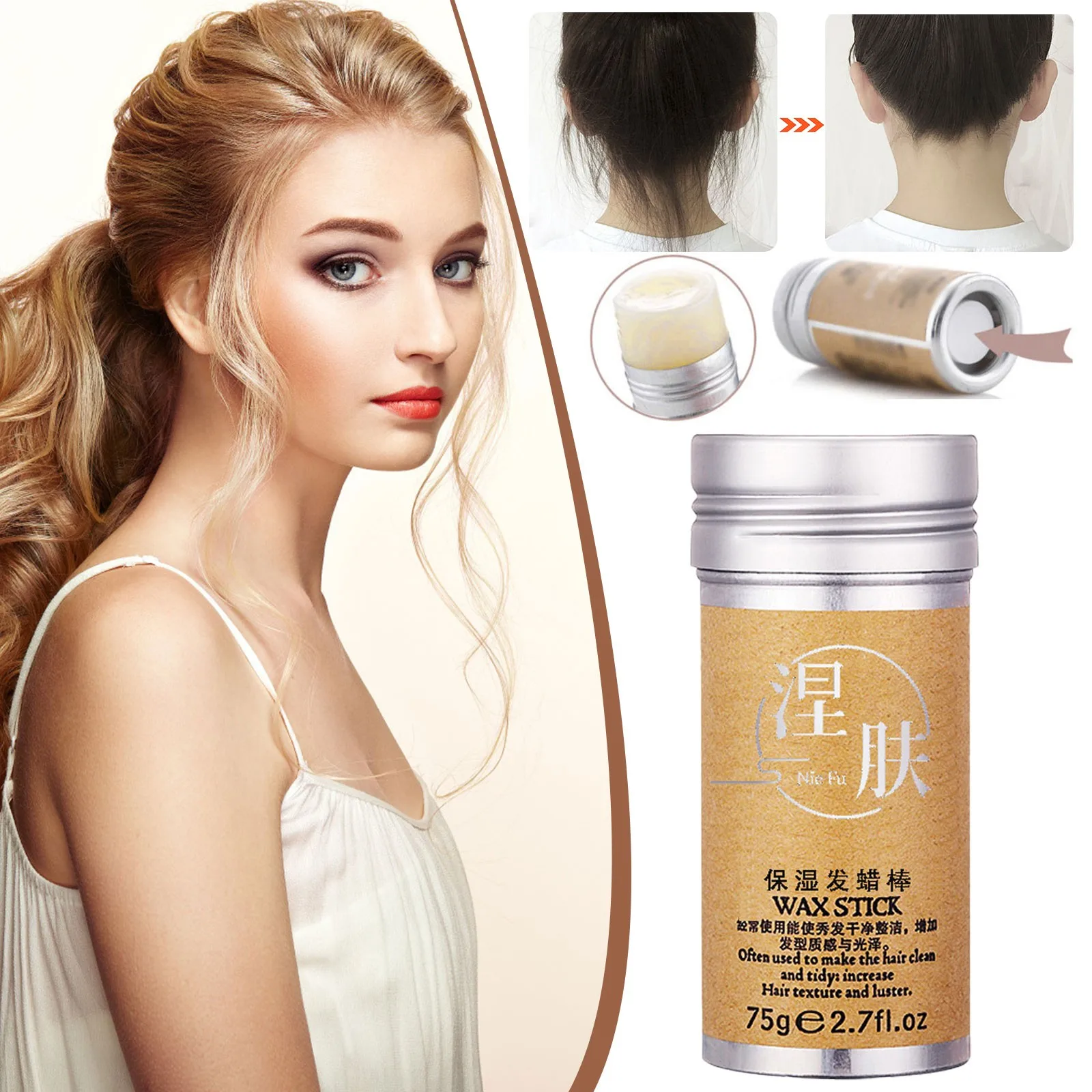 Hair Wax Stick For Wigs Edge Control Pomade Line Styling Smooth Frizziy Not Greasy Oil # | Красота и здоровье