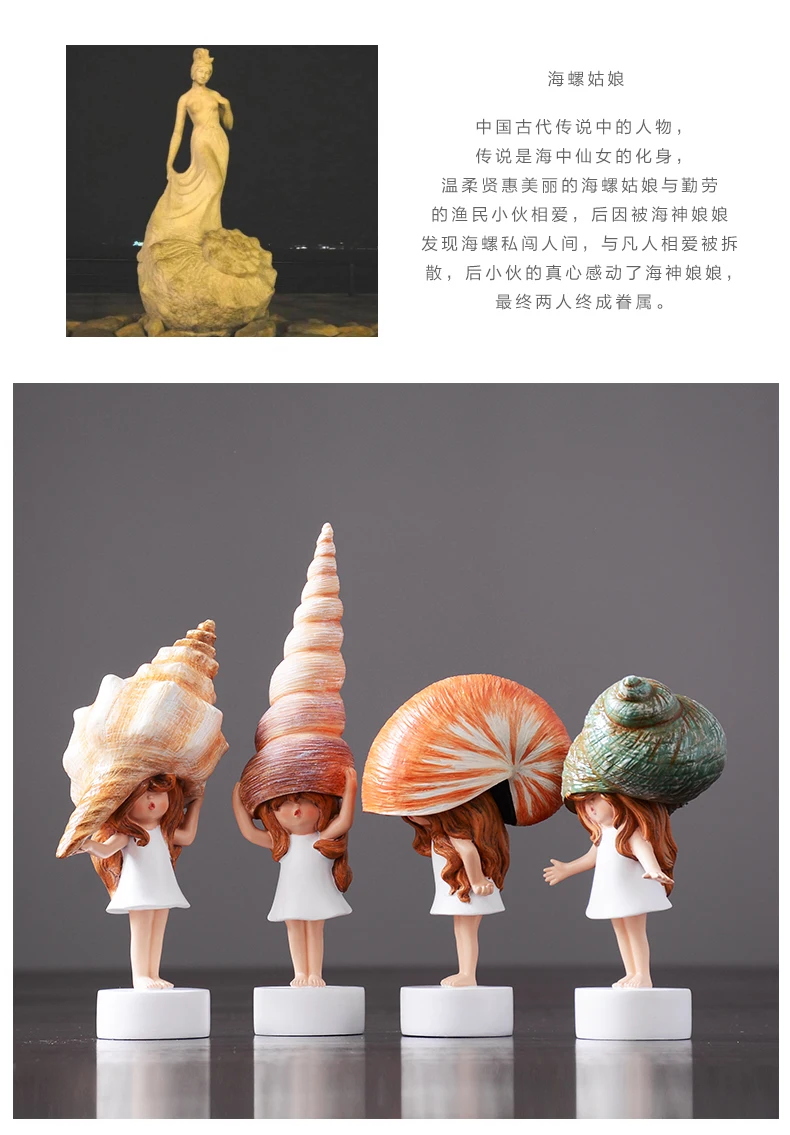  Tang Dynasty Home Designer Modern Simple Conch Girl Arrangement Living Room Model Bedroom Decoratio - 4000313363149