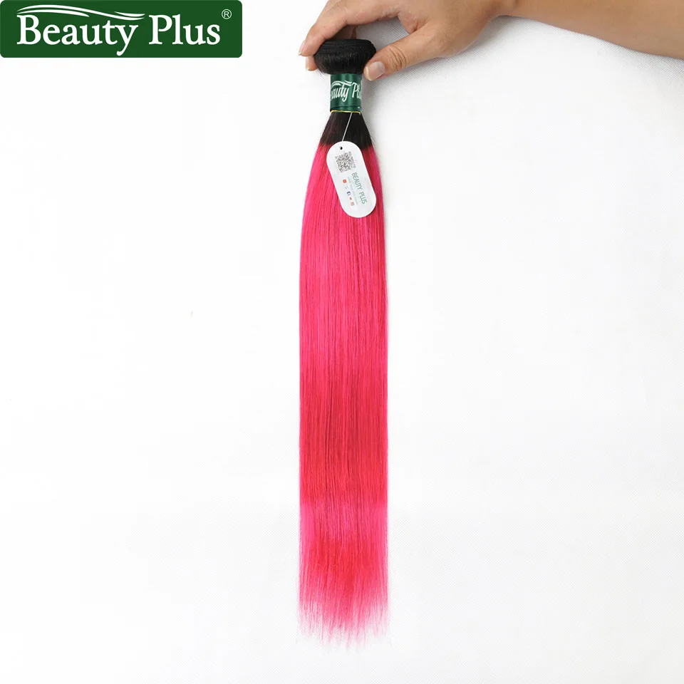 Розовые пучки волос предложения прямое Омбре бразильские человеческие волосы