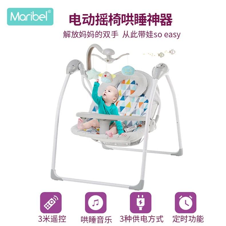 Детские обеденные стулья, детское кресло-качалка, электрическая колыбель, кресло-качалка с Bluetooth, коаксиальное сокровище, Автоматическая кровать-качалка для новорожденных