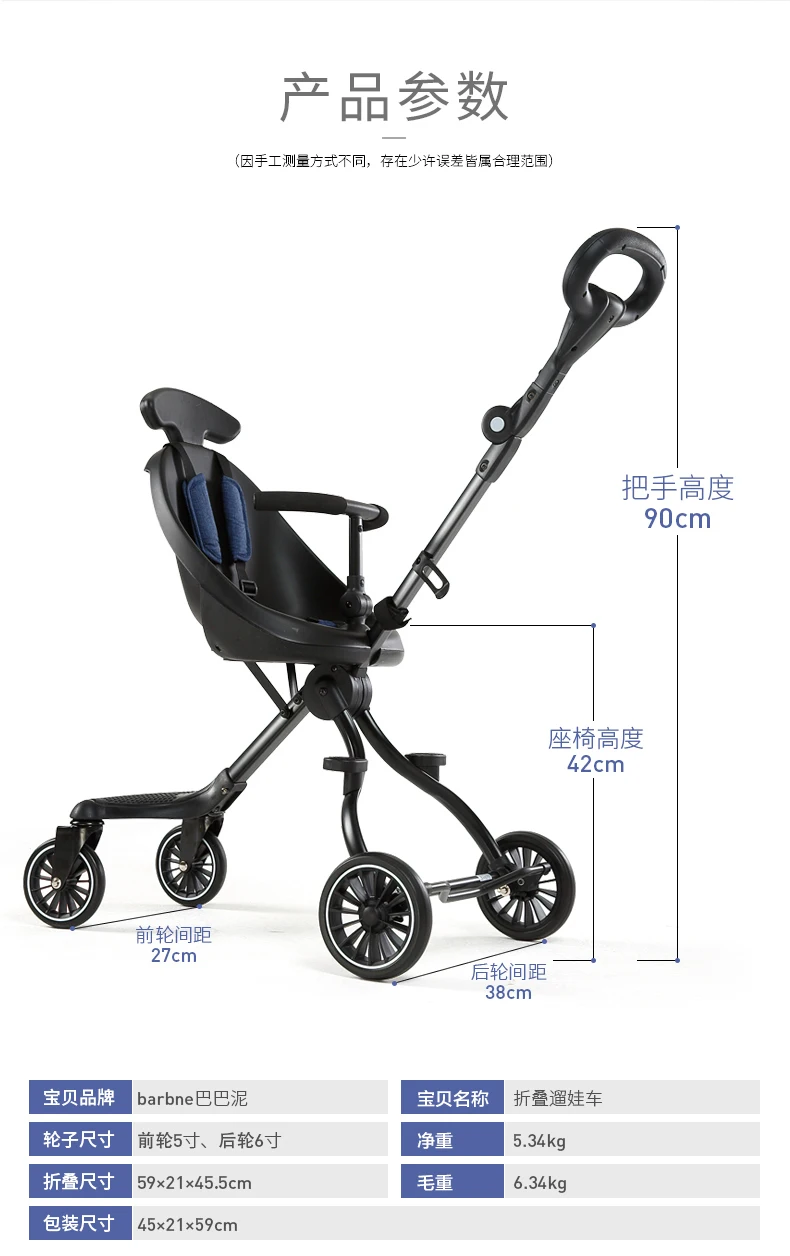 Скользящая детская коляска с артефактом, двухполосная детская коляска, детский ультра-светильник, складная дорожная коляска с высоким пейзажем