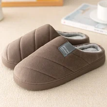 Мужские домашние тапочки размера плюс 45-47; удобные зимние тапочки из флока в полоску; мужские однотонные мягкие тапочки из термопластичной резины