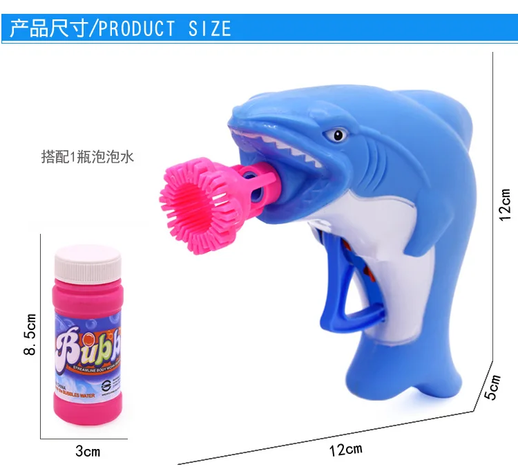 Ручной пистолет для пузырей игрушка мультфильм Акула пузырь пистолет дети Дуя пузыри игрушечный пистолет детское игрушечное ружье