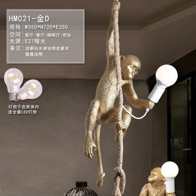 Обезьяна подвесной светильник Seletti подвесной светильник лампа в форме обезьяны блеск с E27 светодиодные лампы детская лампа в форме обезьяны светильник домашний Лофт Декор приспособление - Цвет корпуса: pendant lamp