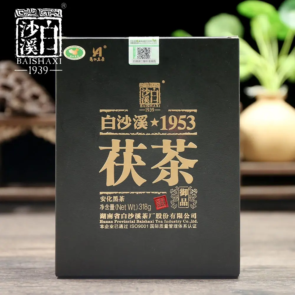 

Anhua Baishaxi 1953 Hei Cha 2019 yr Royal Fu Cha Dark Tea Golden Flower Brick Tea 318g