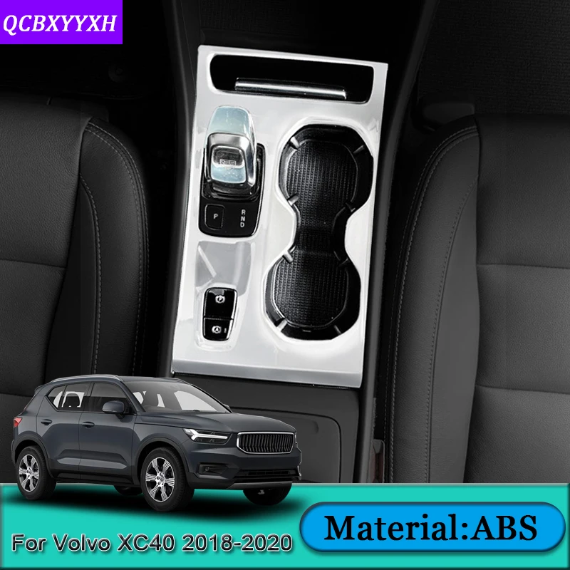 Автомобильный Стайлинг подходит для Volvo XC40- ABS Автомобильный интерьер коробка передач декоративные рамы блестки крышка авто автомобильный аксессуар наклейка