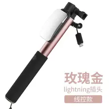 Yulass селфи палка с зеркалом длинное розовое золото проводной регулируемый портативный селфи палка для iphone 8