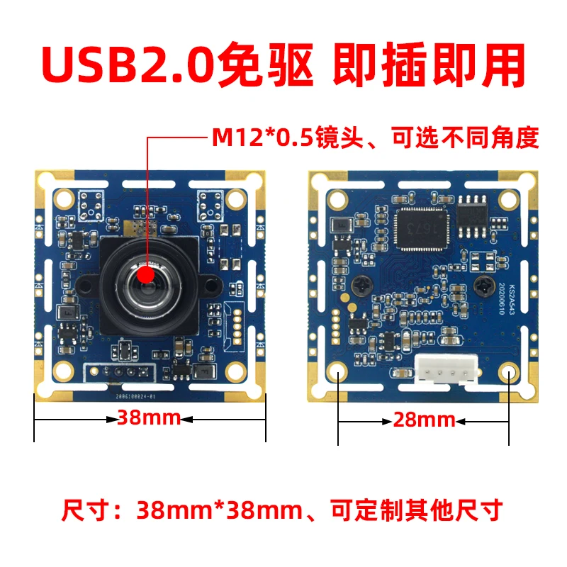USB HD 2 миллиона пикселей Глобальный затвор 1080P глобальная экспозиция модуль