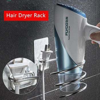 

Stainless Steel Wall Hair Dryer Racks Holder Bathroom Wall Shelf Storage Rack Anti Rust Home Storage Organizer Hairdryer Holder