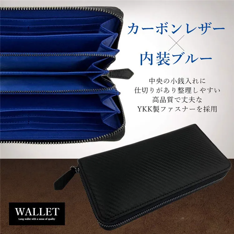 Японский Длинный кошелек, многофункциональный кошелек на заказ, Противоугонный Кошелек для монет, клатч из углеродного волокна