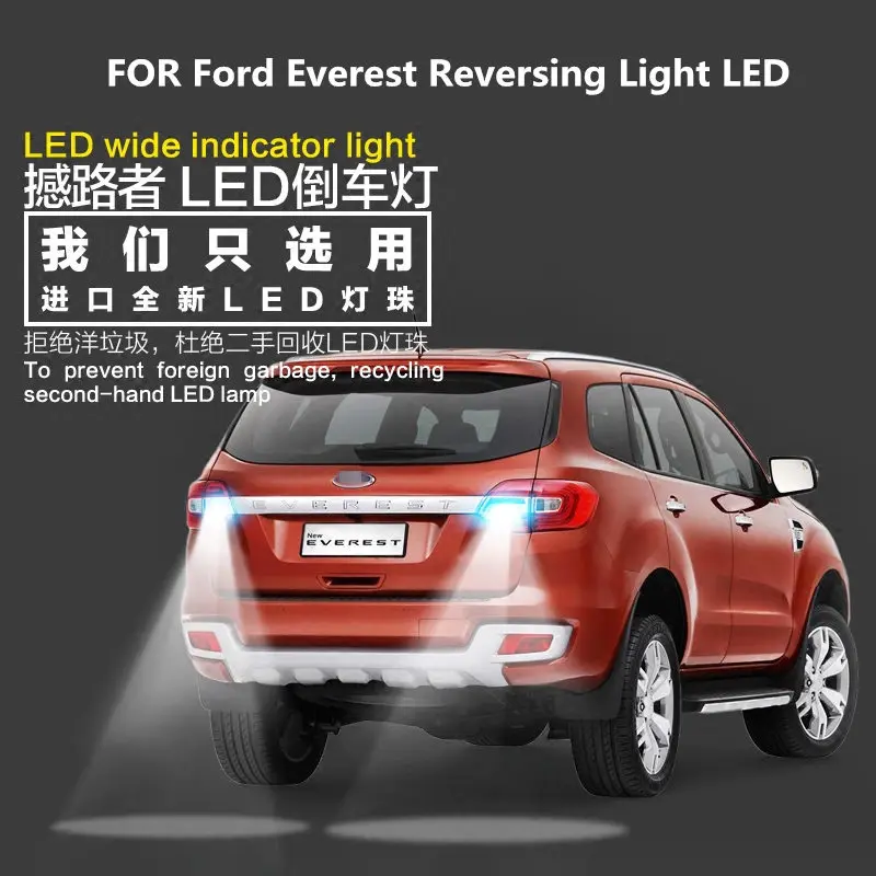 

FOR Ford Everest Reversing Light 2017-2019 LED 9W 5300K T15 Evacuation Auxiliary Light Everest Car Light Refit