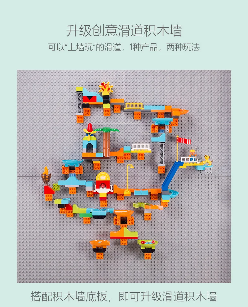 

Children Early Education Assembled Toys Large Particles in Bulk Building Blocks Wall Kindergarten Building Blocks Wall Large Par