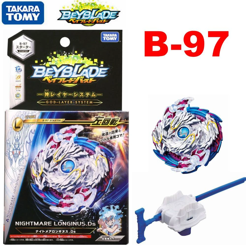 beyblade nightmare