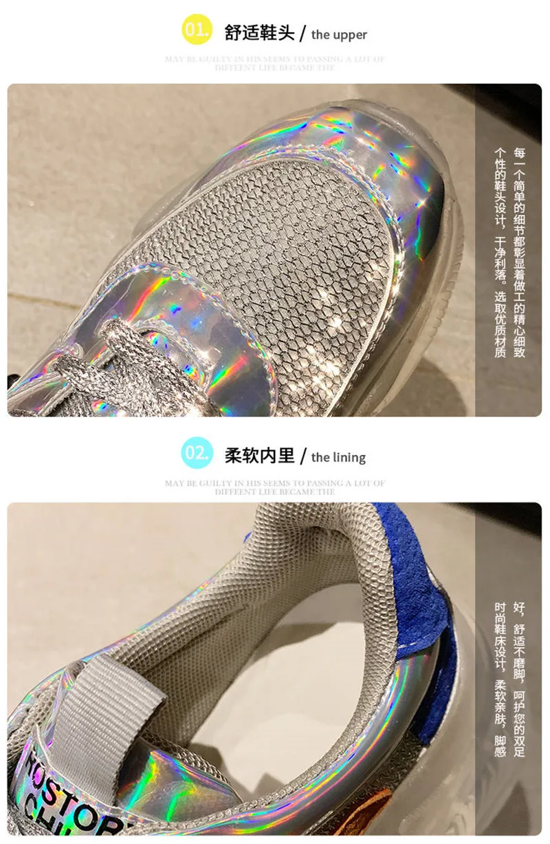 Брендовые прозрачные кроссовки в стиле Харадзюку; прозрачная обувь на платформе для женщин; Лазерная Повседневная обувь; обувь для бега с блестящими кристаллами