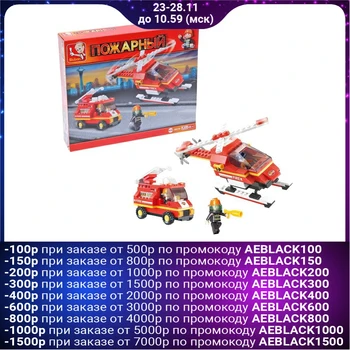 

The designer of the "Rescue squad", 211 parts
