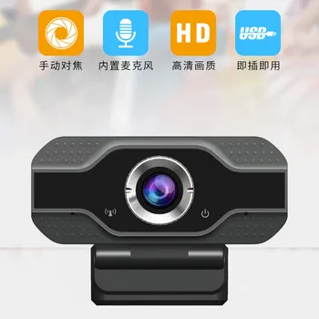 

1080pwebcam Webcam Live Online Celebrity Anchor Video Camera Conference USB Computer Web Camera Webcam
