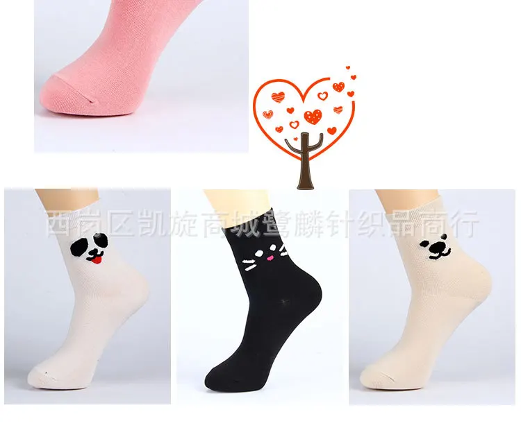 Однотонные носки со смайликом в виде животных Женские хлопковые носки с рисунком панды, собаки, кошки, медведя, лисы удобные дышащие корейские носки с забавными рисунками