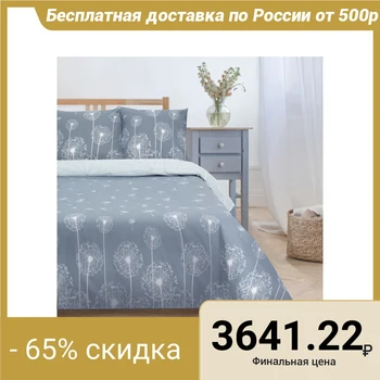 

Bed linen "Ethel" Duet Dandelions (type 2) 143 * 215 cm - 2 pieces, 220 * 240 cm, 70 * 70 cm - 2 pieces
