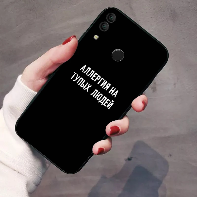 Русский цитаты буквенным coque при мягкий чехол для задней панели мобильного