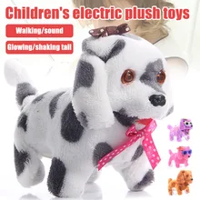 Электрический милый плюшевый собачий светильник светодиодный глаз гуляющий лай щенок детская игрушка подарок плюшевая игрушка S7JN