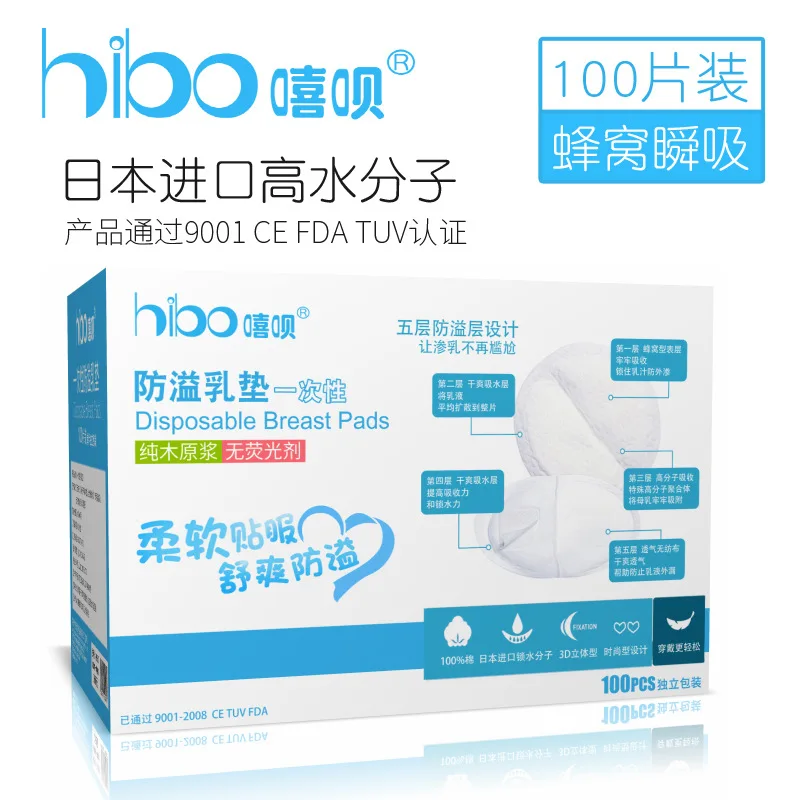 

Hibo Hee Chant Anti-spill Breast Pads Disposable Honeycomb Anti-Seepage Milk Breast Pad Ultra-strength Instantaneous Sucked Dry