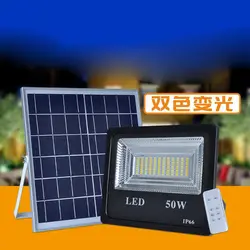 2 шт. 50 Вт прожектор на солнечных батареях двойной цвет открытый сад безопасности стены солнечной энергии светодиодный прожектор пульт
