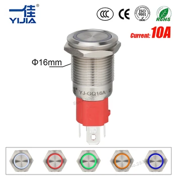 

16mm Metal Push button Switch Ring LED Momentary Self Latching Lock 1NO Waterproof High Power Light Switch 10A High Current