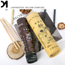 Уголь, брусок хлопок ива баров тонкий эскиз карандаши для рисования специальный уголь стержень китайская живопись канцелярские творческие принадлежности